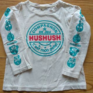 ハッシュアッシュ(HusHush)のHusHusH、110センチ、ロンT(Tシャツ/カットソー)