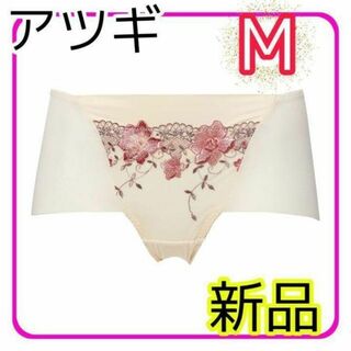 【新品】アツギ ショーツ 段差レス M レディース アイボリー ピンク