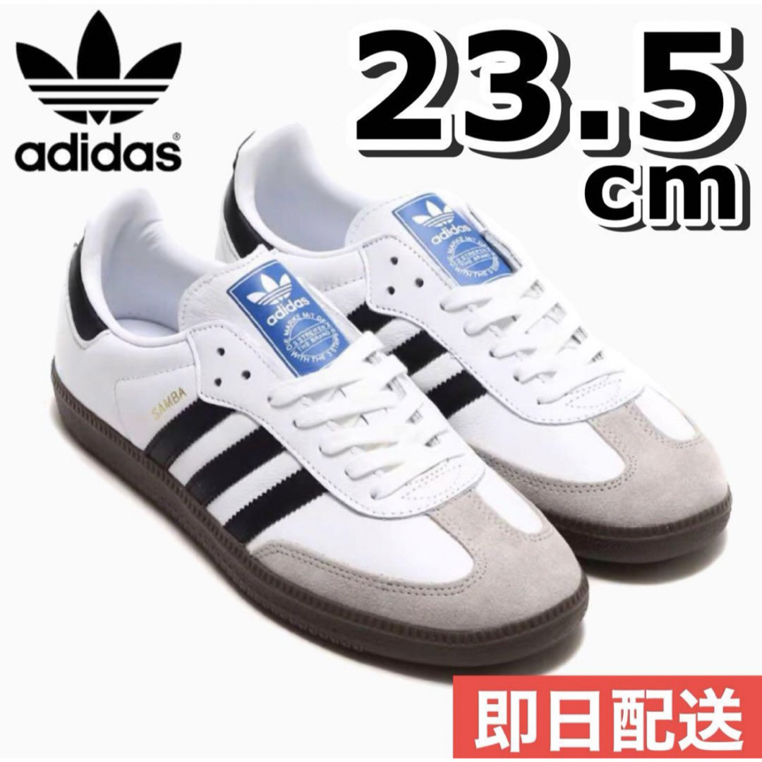 adidas(アディダス)の新品箱付  adidas アディダス サンバ シロ OG SAMBA レディースの靴/シューズ(スニーカー)の商品写真