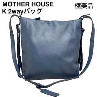 マザーハウス(MOTHERHOUSE)の【極美品】マザーハウス　Kシリーズ　2way ショルダーバッグ  リュック(リュック/バックパック)