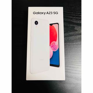 【新品・未使用】Galaxy A23 5G ホワイト 64 GB(スマートフォン本体)