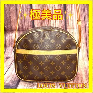 LOUIS VUITTON - 【4fa0575】ルイヴィトン ショルダーバッグ