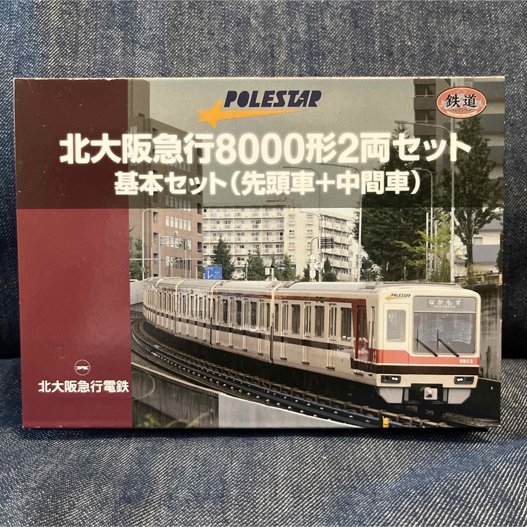 Tommy Tech(トミーテック)の鉄コレ　北大阪急行8000形2両セット エンタメ/ホビーのおもちゃ/ぬいぐるみ(鉄道模型)の商品写真