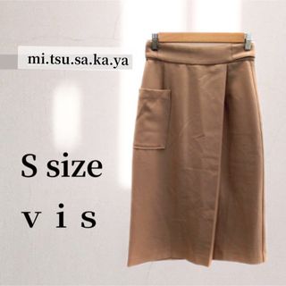 ヴィス(ViS)の美品VIS ビス　ミモレ丈スカート　カジュアルスカート　スリット入り　無地　上品(ロングスカート)