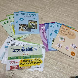 お値下げ☆Z会　三年生　3月号(語学/参考書)