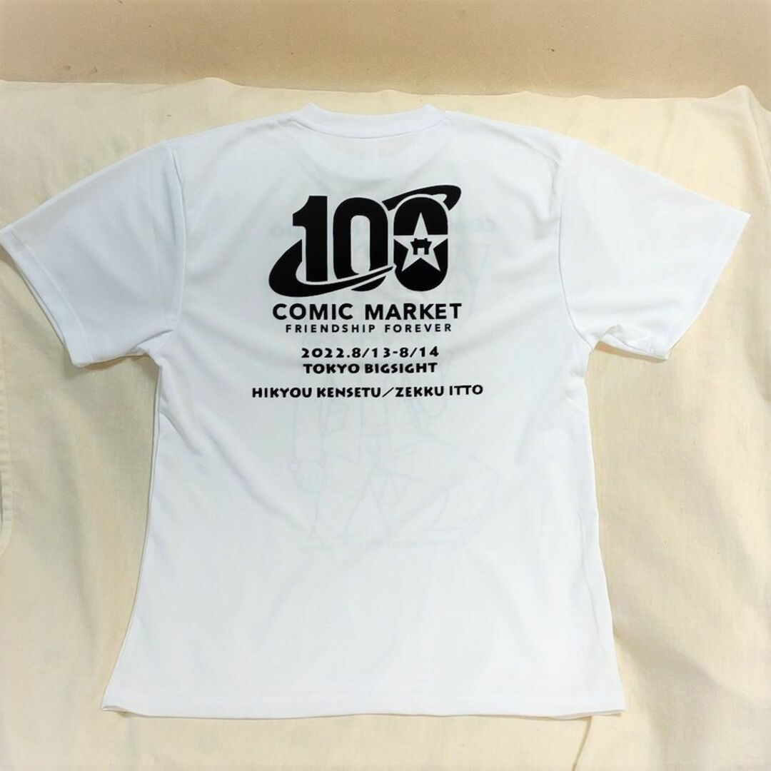 C100コミケスタッフTシャツ Dry T-shirt Free size XL メンズのトップス(Tシャツ/カットソー(半袖/袖なし))の商品写真