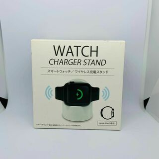 アップルウォッチ(Apple Watch)の【送料無料】★新品★Apple Watch ワイヤレス充電スタンド　日本語説明書(その他)