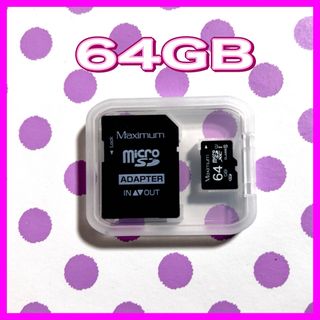 4/3まで値下げ中 送料込み micro SD XCカード 64GB(PC周辺機器)