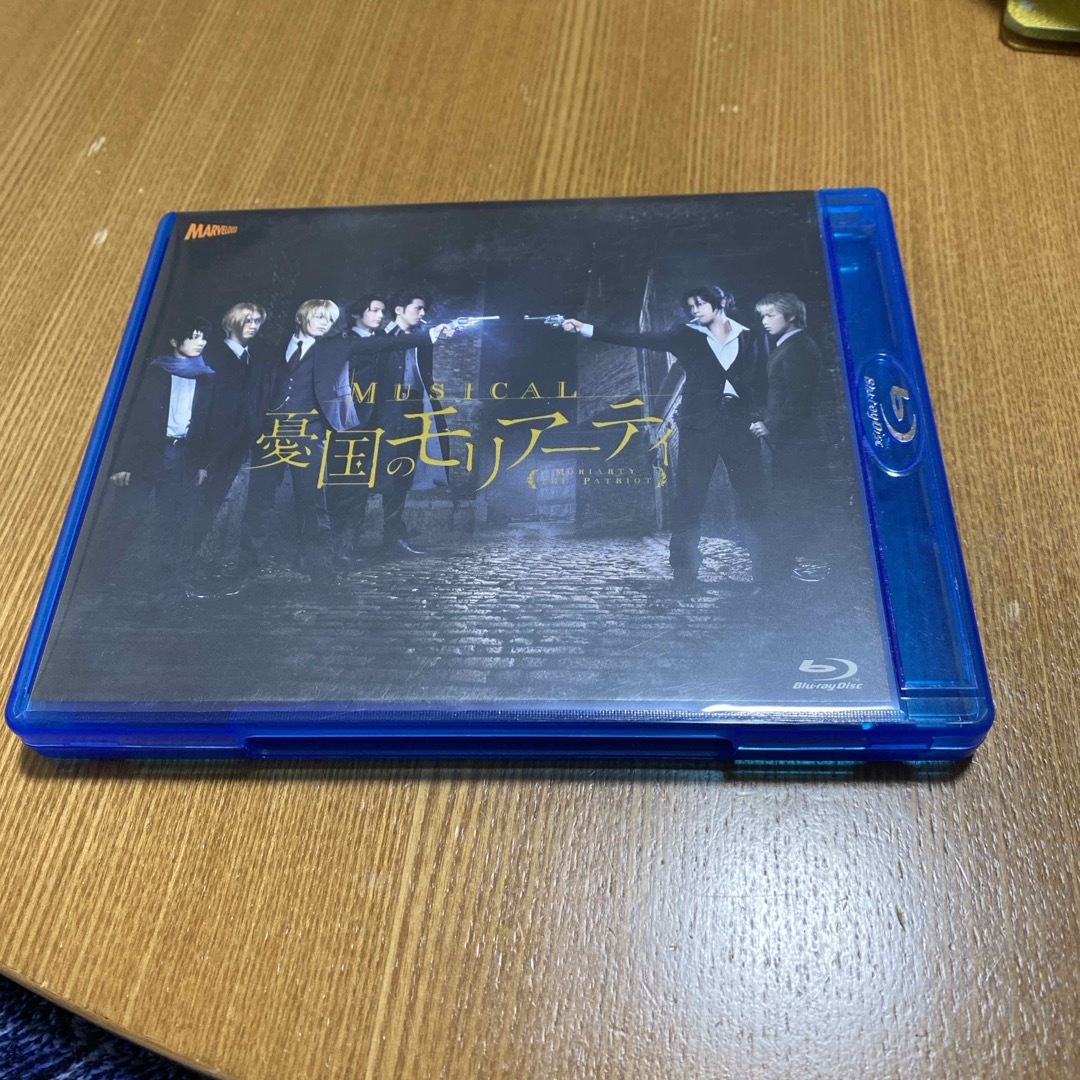 ミュージカル「憂国のモリアーティ」Blu-ray Blu-ray エンタメ/ホビーのDVD/ブルーレイ(舞台/ミュージカル)の商品写真