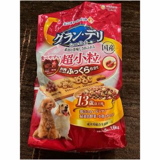 ふっくら仕立て 食べやすい超小粒 13歳以上用 4袋(ペットフード)