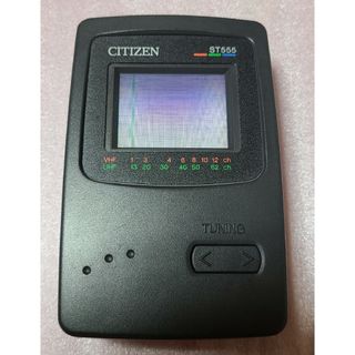 シチズン(CITIZEN)のポータブルアナログテレビ　シチズン　昭和レトロ(テレビ)