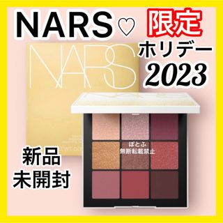 ナーズ(NARS)の【限定色】ナーズ NARS エンドレスナイツアイシャドウパレット アイシャドウ(チーク)