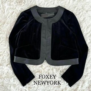 フォクシーニューヨーク(FOXEY NEW YORK)のベロアノワールバイフォクシー ノーカラージャケット フェイクレザーベロア 黒40(ノーカラージャケット)