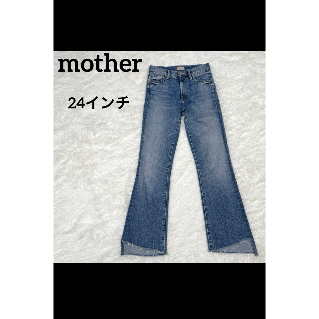 mother(マザー)のMOTHERデニム24 ブルー レディースのパンツ(デニム/ジーンズ)の商品写真