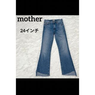 マザー(mother)のMOTHERデニム24 ブルー(デニム/ジーンズ)