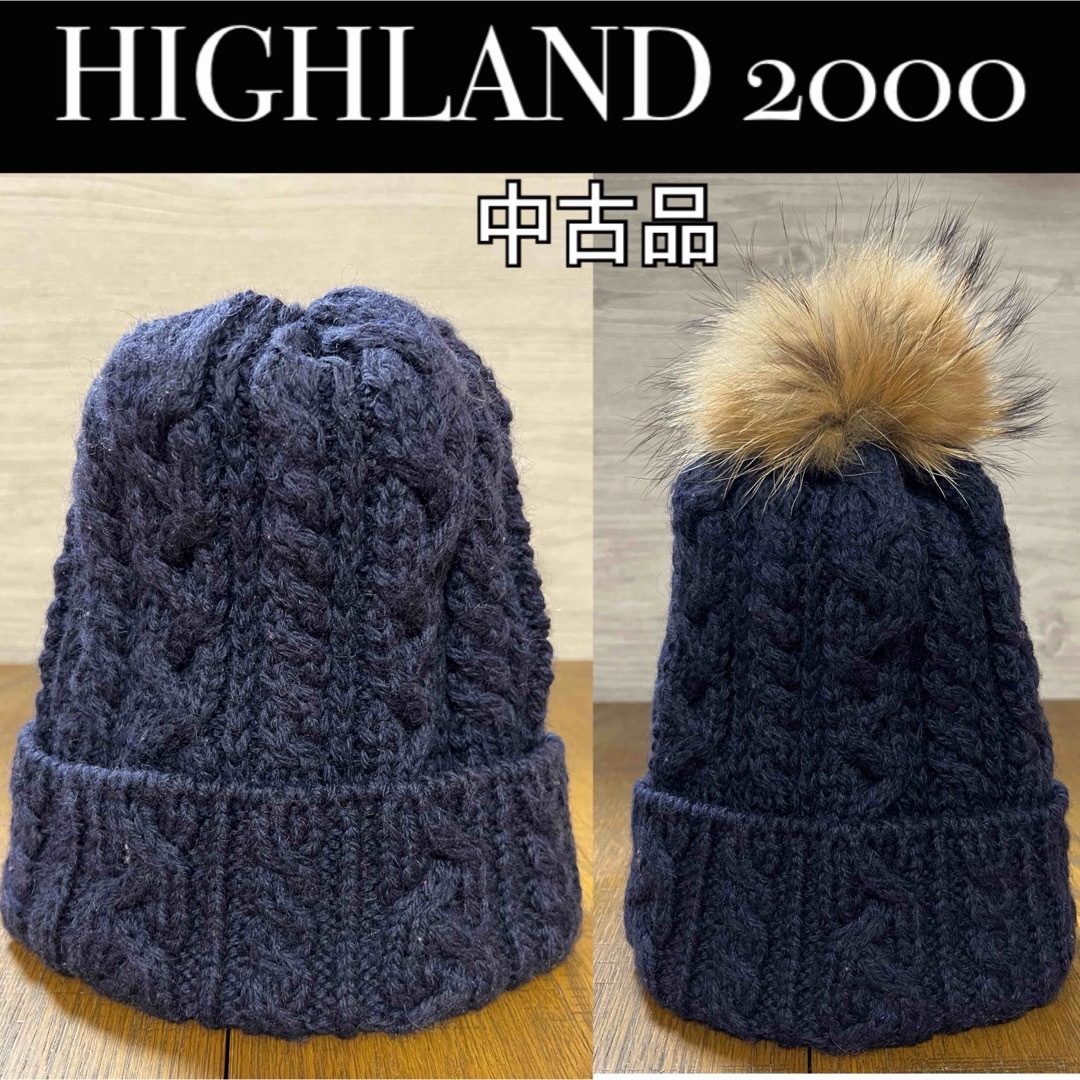 HIGHLAND 2000(ハイランドトゥーサウザンド)のHIGHLAND 2000 ニット帽　ネイビー レディースの帽子(ニット帽/ビーニー)の商品写真