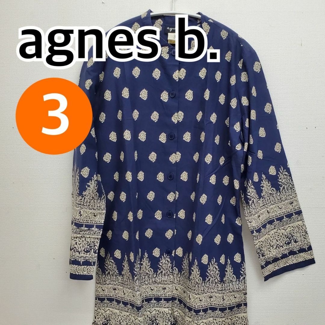 agnes b.(アニエスベー)のagnes b. シャツワンピース ネイビー フランス製 3サイズ【CT160】 レディースのワンピース(ロングワンピース/マキシワンピース)の商品写真