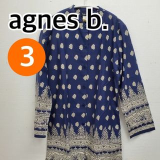 アニエスベー(agnes b.)のagnes b. シャツワンピース ネイビー フランス製 3サイズ【CT160】(ロングワンピース/マキシワンピース)