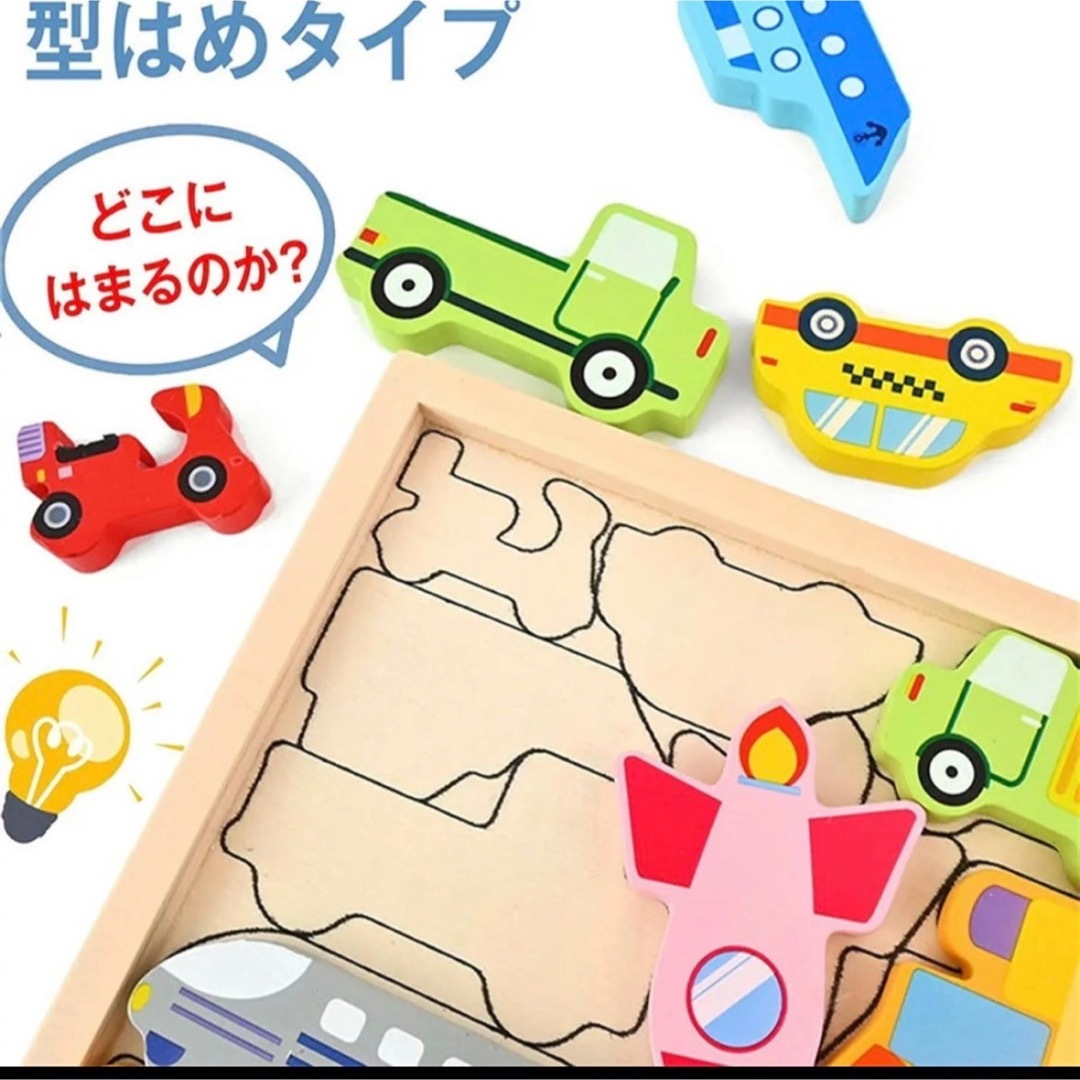 3D 車 木製パズル スタッキング 積み木 積み上げパズル 子供用 おもちゃ キッズ/ベビー/マタニティのおもちゃ(知育玩具)の商品写真