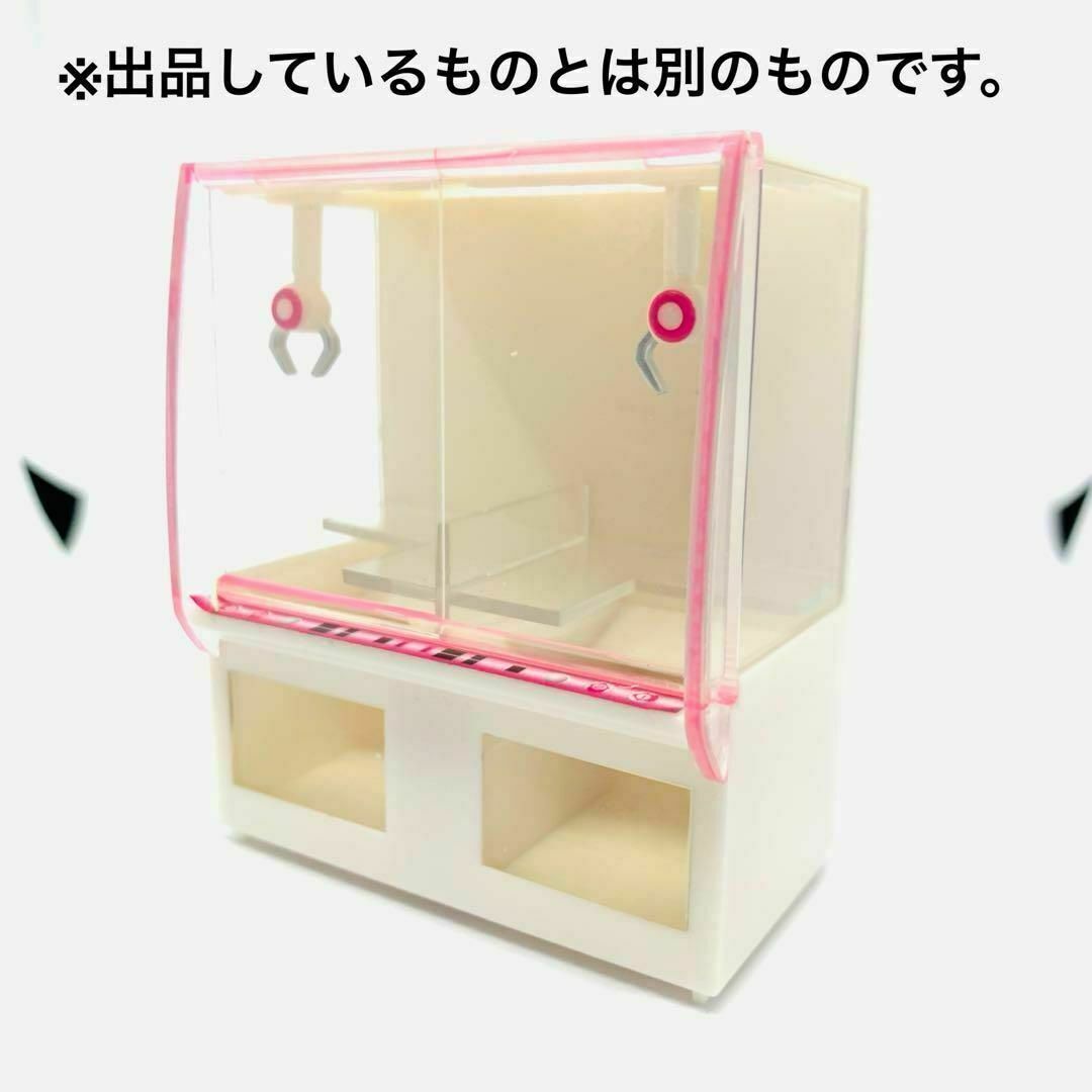 【送料無料】UFOキャッチャー ミニ筐体ミュージアム クレナハイブリッド 2個 【送料無料】UFOキャッチャー ミニ筐体ミュージアム クレナハイブリッド 2個