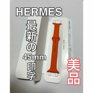 アップル(Apple)のApple Watch HERMESスポーツバンド(ラバーベルト)