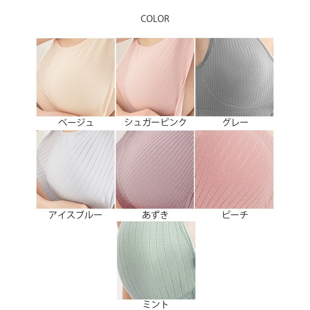 ノンワイヤー授乳ブラジャー マタニティ 下着 インナー 産前産後cl005グレー キッズ/ベビー/マタニティのマタニティ(マタニティ下着)の商品写真