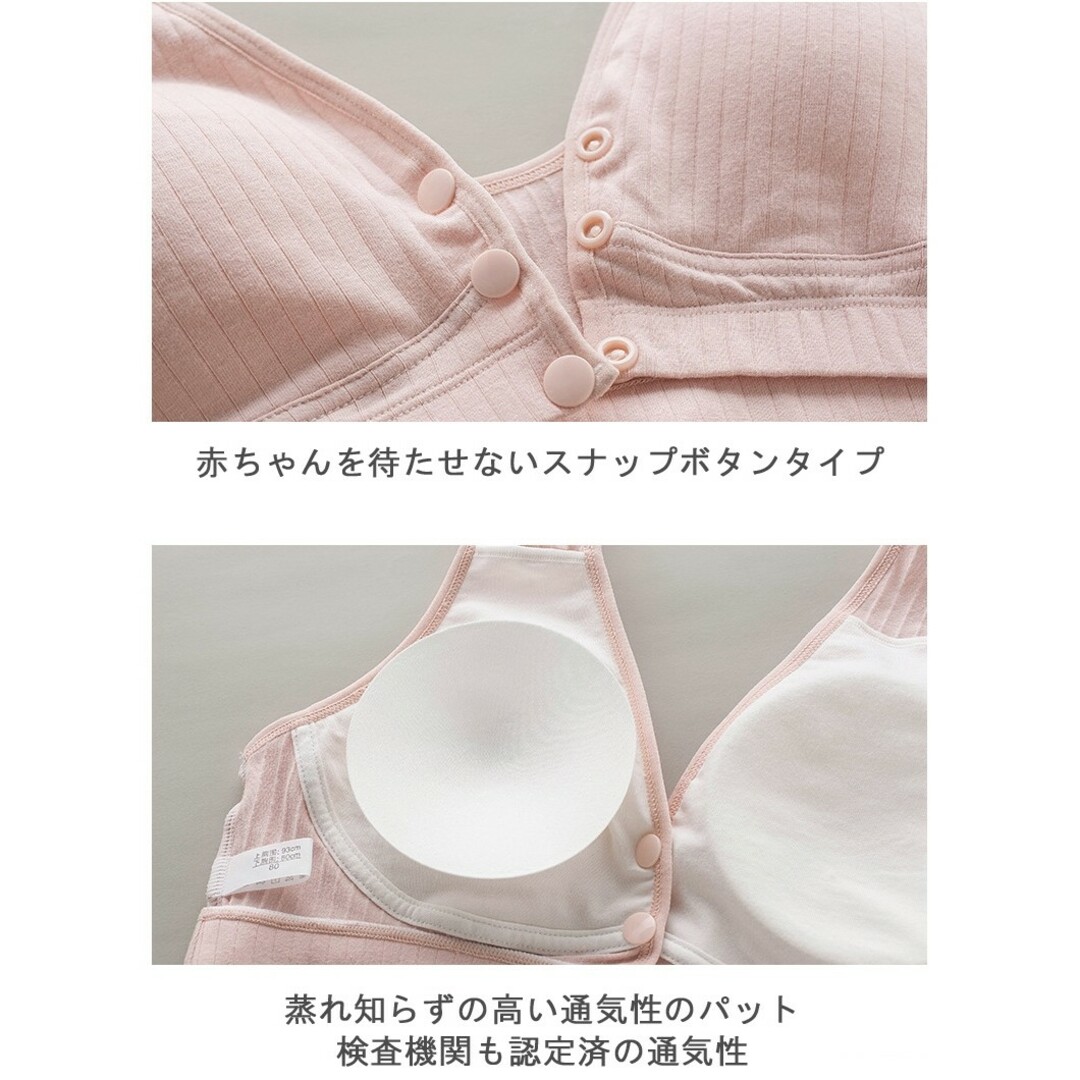 ノンワイヤー授乳ブラジャー マタニティ 下着 インナー 産前産後cl005グレー キッズ/ベビー/マタニティのマタニティ(マタニティ下着)の商品写真