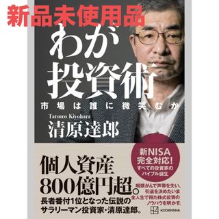 働かずに年収333万円を手に入れて「幸せ」に暮らそう! ヤフオクで