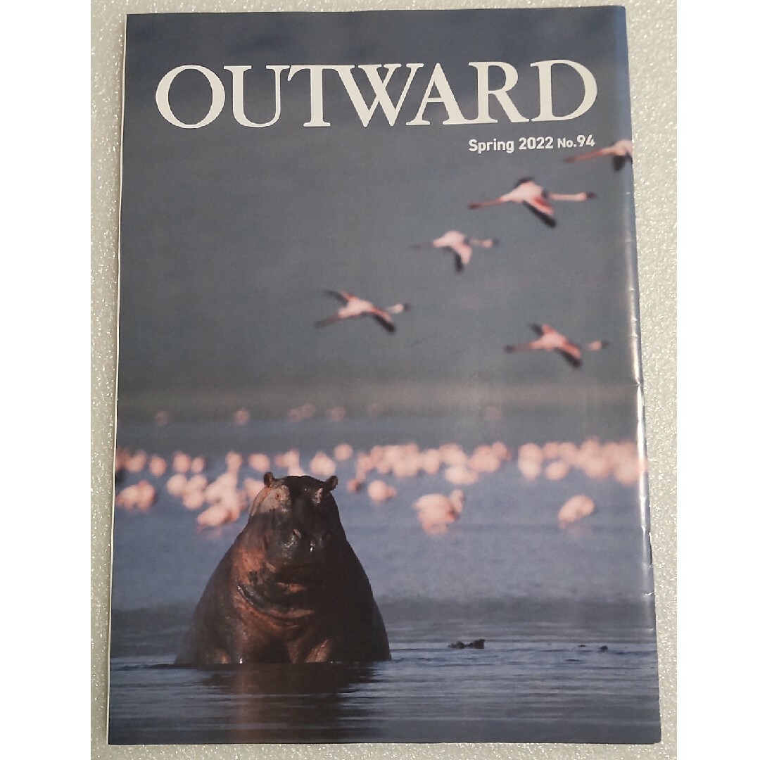 OUTWARD エンタメ/ホビーの雑誌(趣味/スポーツ)の商品写真