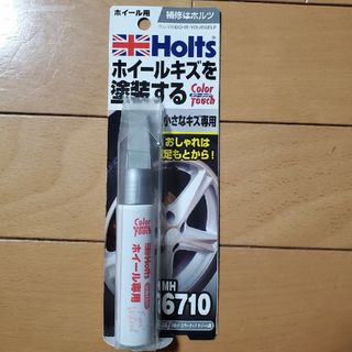 Holts ホルツ 補修ペン カラータッチ ホイール専用 シルバー 15ml …(その他)