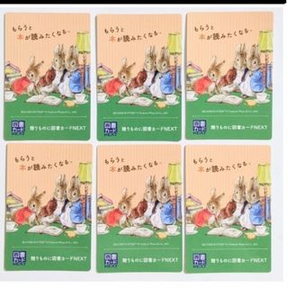 2024年　 令和6年　ピーターラビット　カレンダー　6枚　ポケット　ミニ(その他)