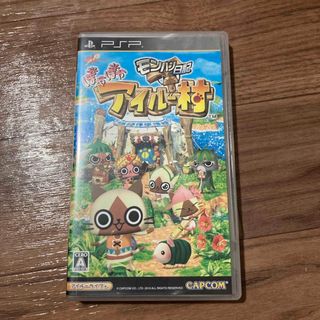 カプコン(CAPCOM)のPSP モンハン日記 ぽかぽかアイルー村(携帯用ゲームソフト)