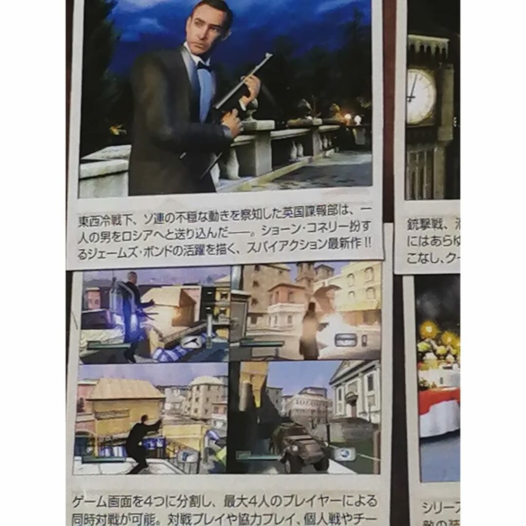 PlayStation2(プレイステーション2)の007 エブリシング オア ナッシング 伊東美咲　ナイトファイア ロシアより愛を エンタメ/ホビーのゲームソフト/ゲーム機本体(家庭用ゲームソフト)の商品写真