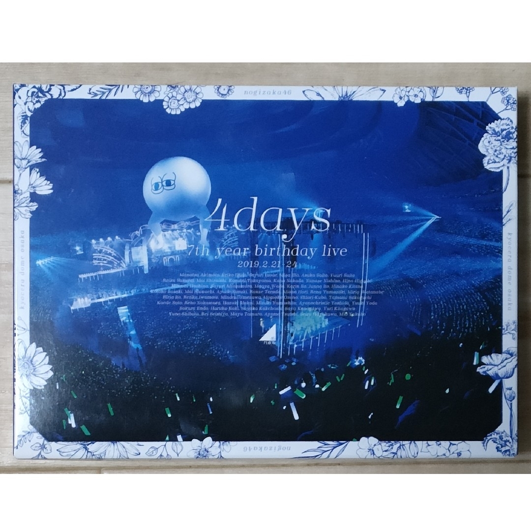乃木坂46 7th YEAR BIRTHDAY LIVE 完全生産限定盤 - ミュージック 乃木坂46 7th YEAR BIRTHDAY LIVE 完全生産限定盤 - ミュージック