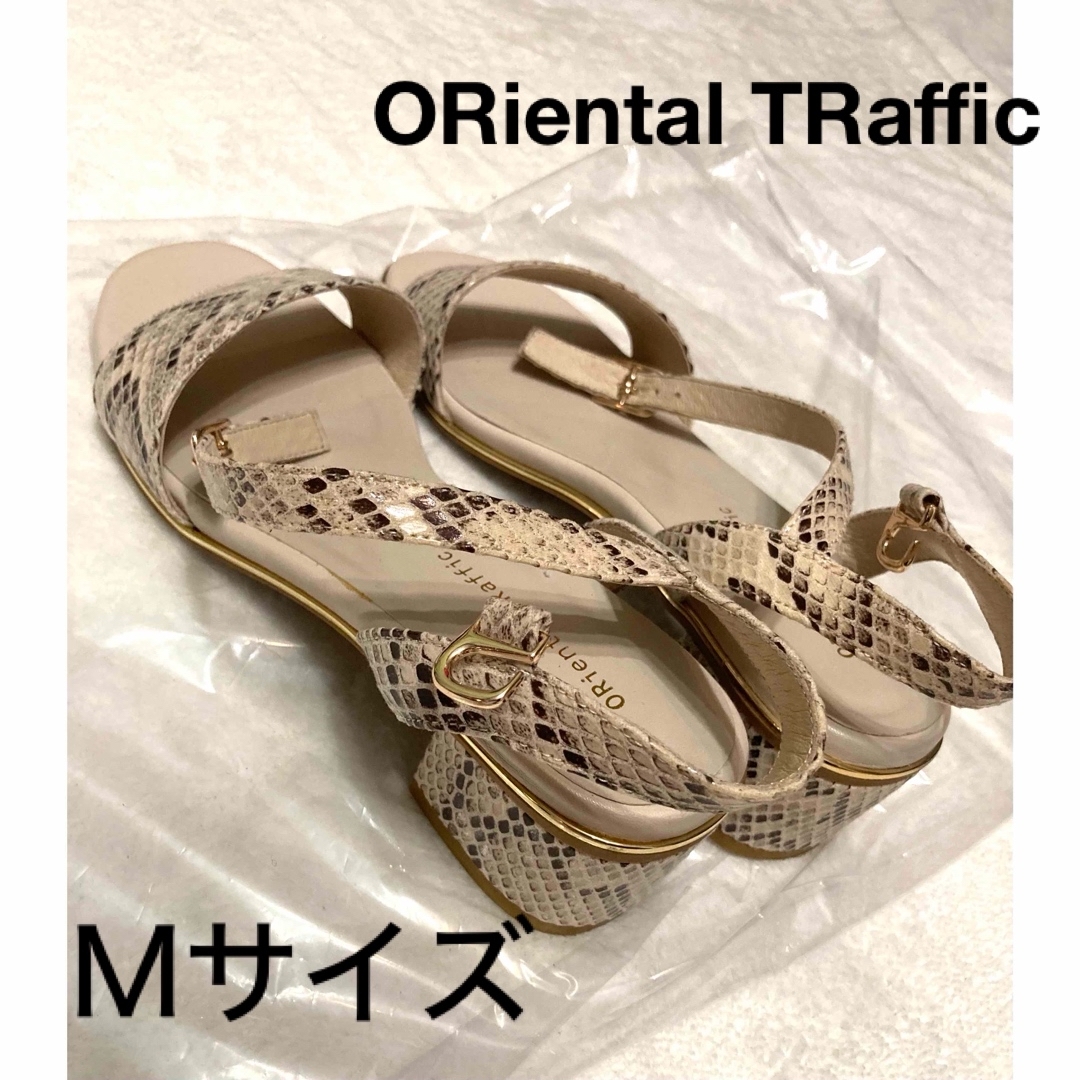 ORiental TRaffic(オリエンタルトラフィック)のORiental TRaffic オリエンタルトラフィック サンダル パイソン柄 レディースの靴/シューズ(サンダル)の商品写真