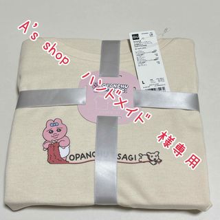 おぱんちゅうさぎ(ルームウェア/パジャマ)のフリマアイテム一覧 おぱんちゅうさぎ(ルームウェア/パジャマ)のフリマアイテム一覧