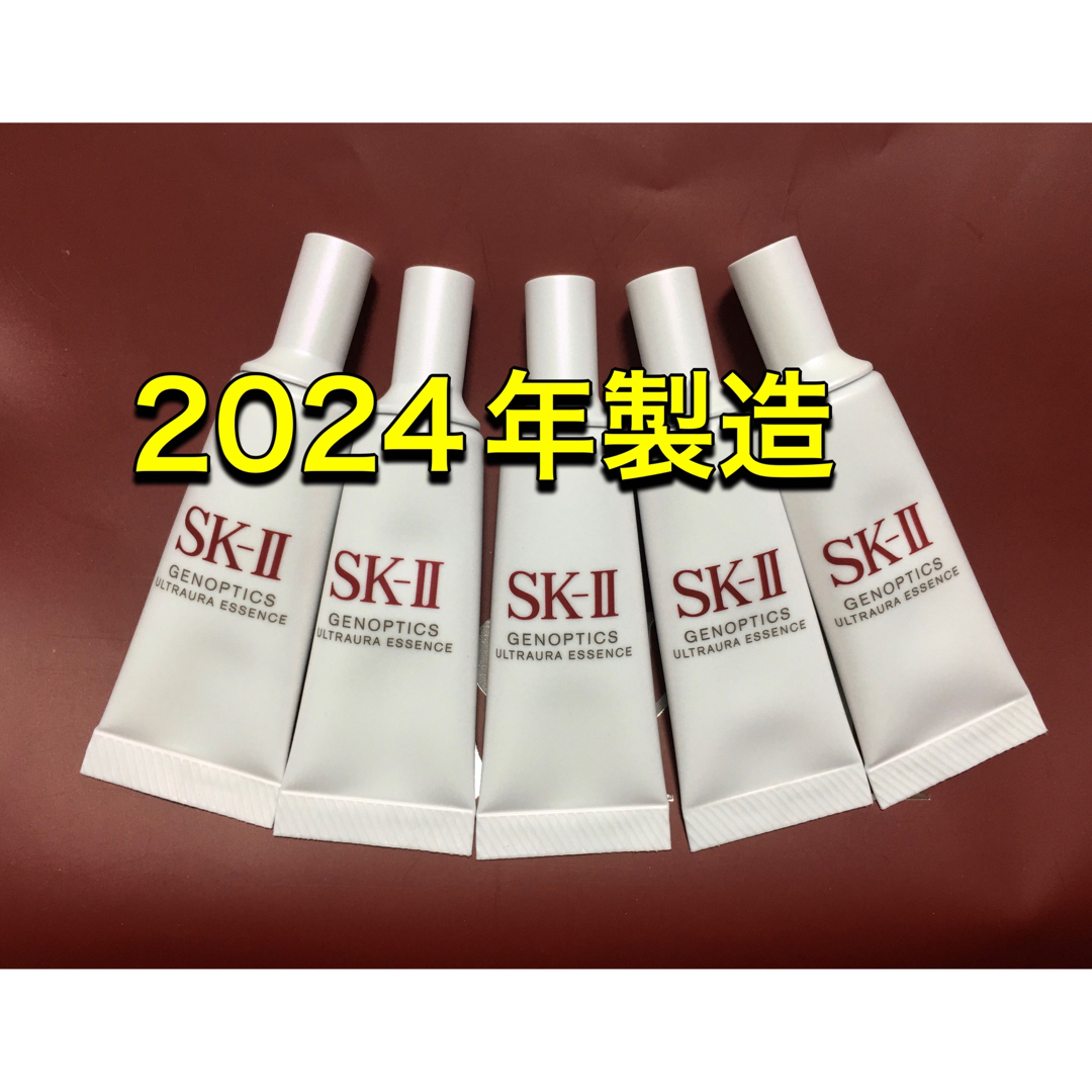 SK-II(エスケーツー)のSK-II SK2  エスケーツー ジェノプティクスウルトオーラエッセンス5本 コスメ/美容のスキンケア/基礎化粧品(美容液)の商品写真