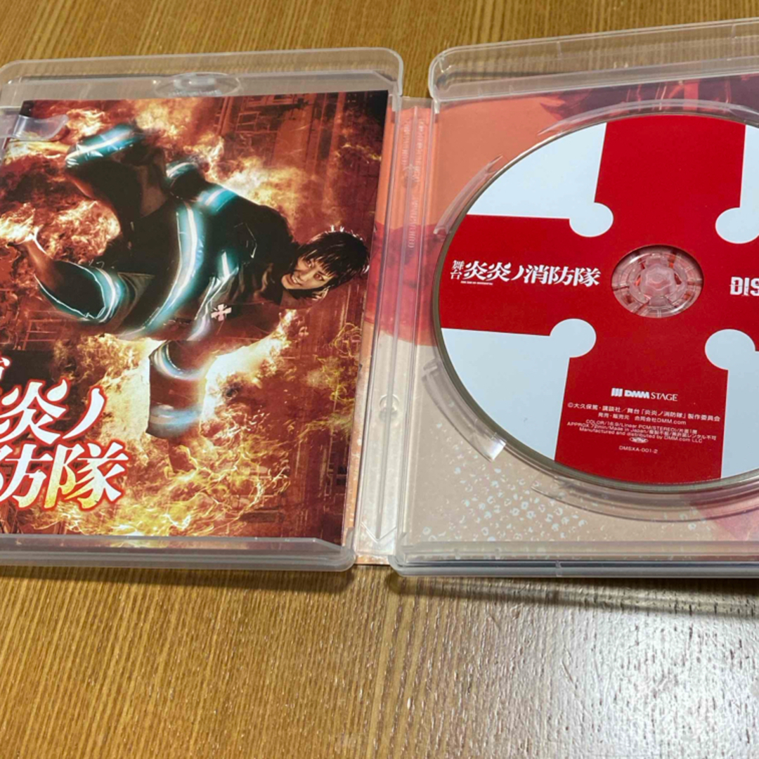 舞台『炎炎ノ消防隊』Blu-ray Blu-ray エンタメ/ホビーのDVD/ブルーレイ(舞台/ミュージカル)の商品写真