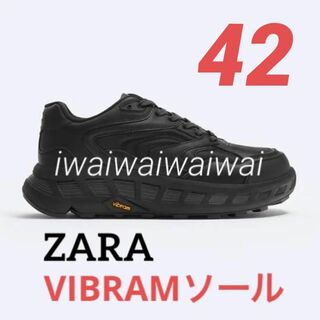 ザラ(ZARA)の新品 ZARA 42 VIBRAM ビブラム ソール ランニング スニーカー(スニーカー)