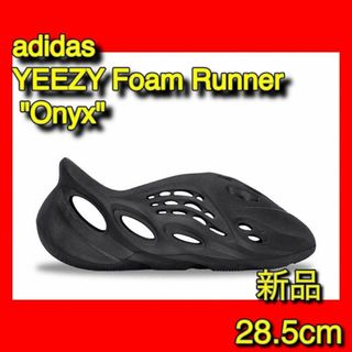 アディダス(adidas)の【adidas アディダス】新品 YEEZY Foam Runner Onyx(サンダル)