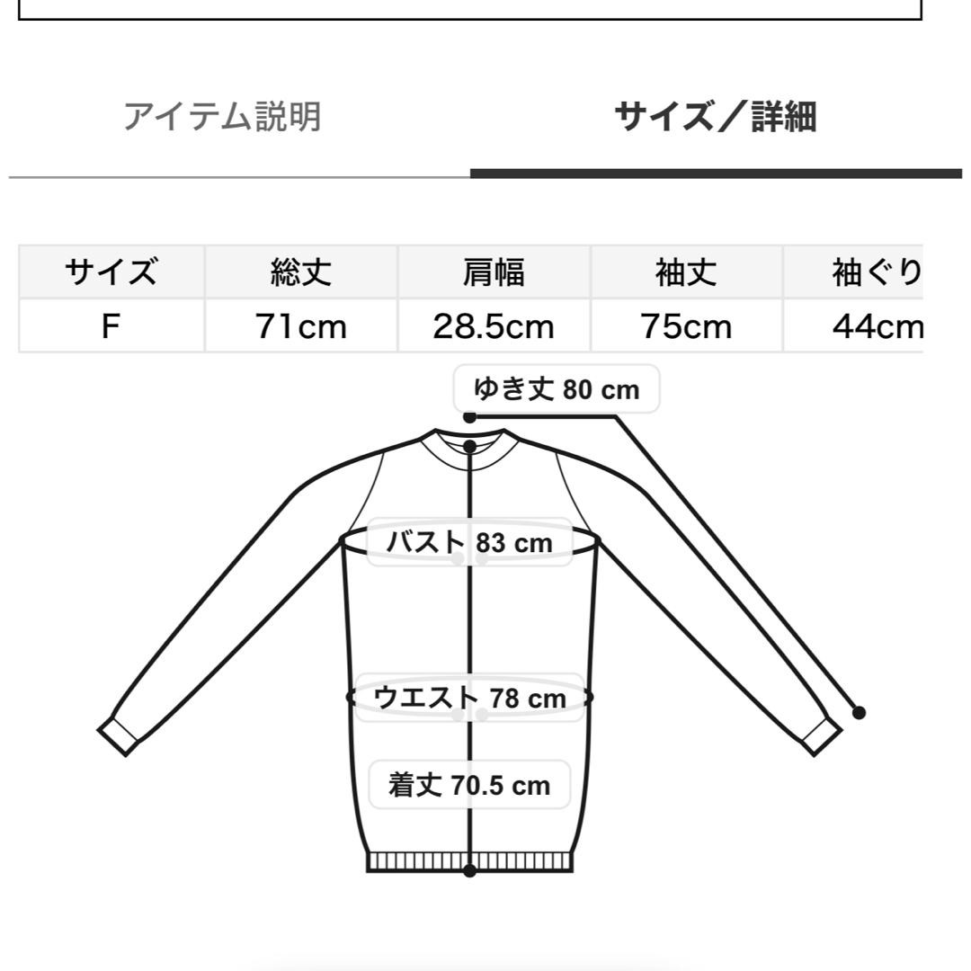 CELFORD(セルフォード)のCELFORD  新作　美品　布帛コンビペプラムニットプル レディースのトップス(シャツ/ブラウス(長袖/七分))の商品写真