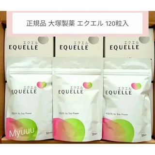 オオツカセイヤク(大塚製薬)の大塚製薬  エクエル エクオール含有食品  正規品  3袋セット(その他)