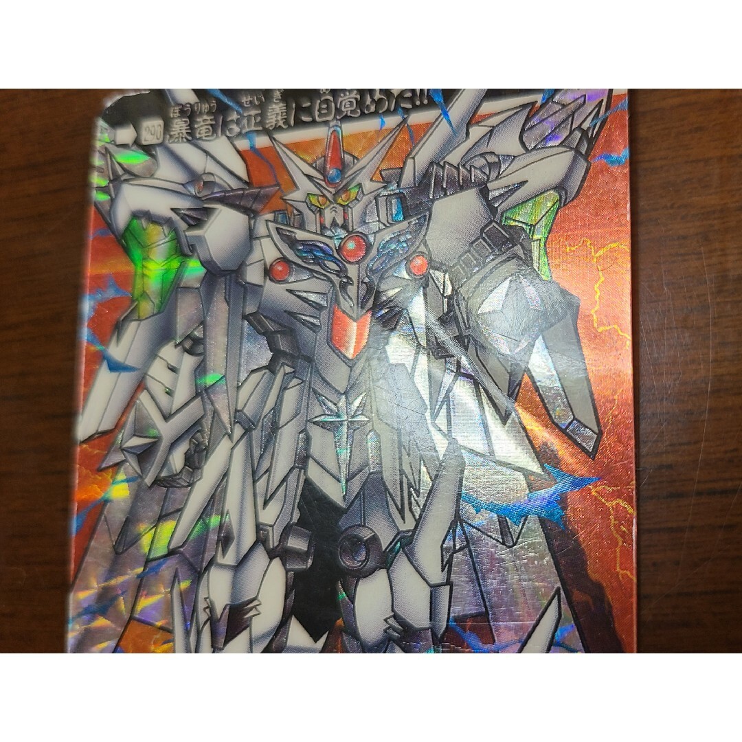 ガンダムカード　カードダス エンタメ/ホビーのトレーディングカード(シングルカード)の商品写真