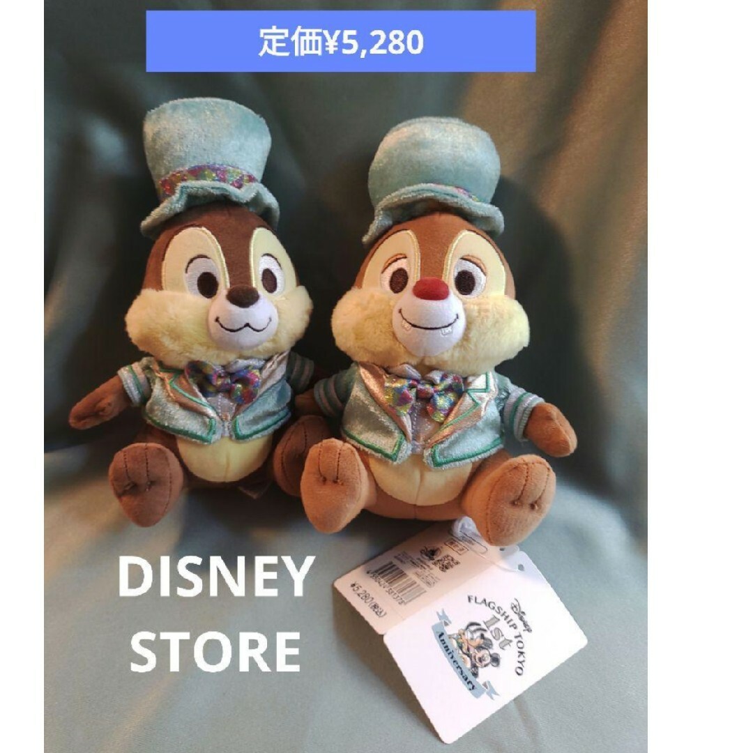 Disney(ディズニー)の★DISNEY STORE　新品タグ付き お顔厳選 エンタメ/ホビーのおもちゃ/ぬいぐるみ(キャラクターグッズ)の商品写真