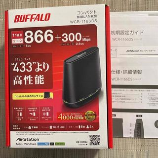 バッファロー(Buffalo)のBUFFALO エアステーション ルーター WCR-1166DS(PC周辺機器)