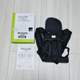 美品　おんぶひも　ON  BACKS CARRIER  ADVANCE(抱っこひも/おんぶひも)