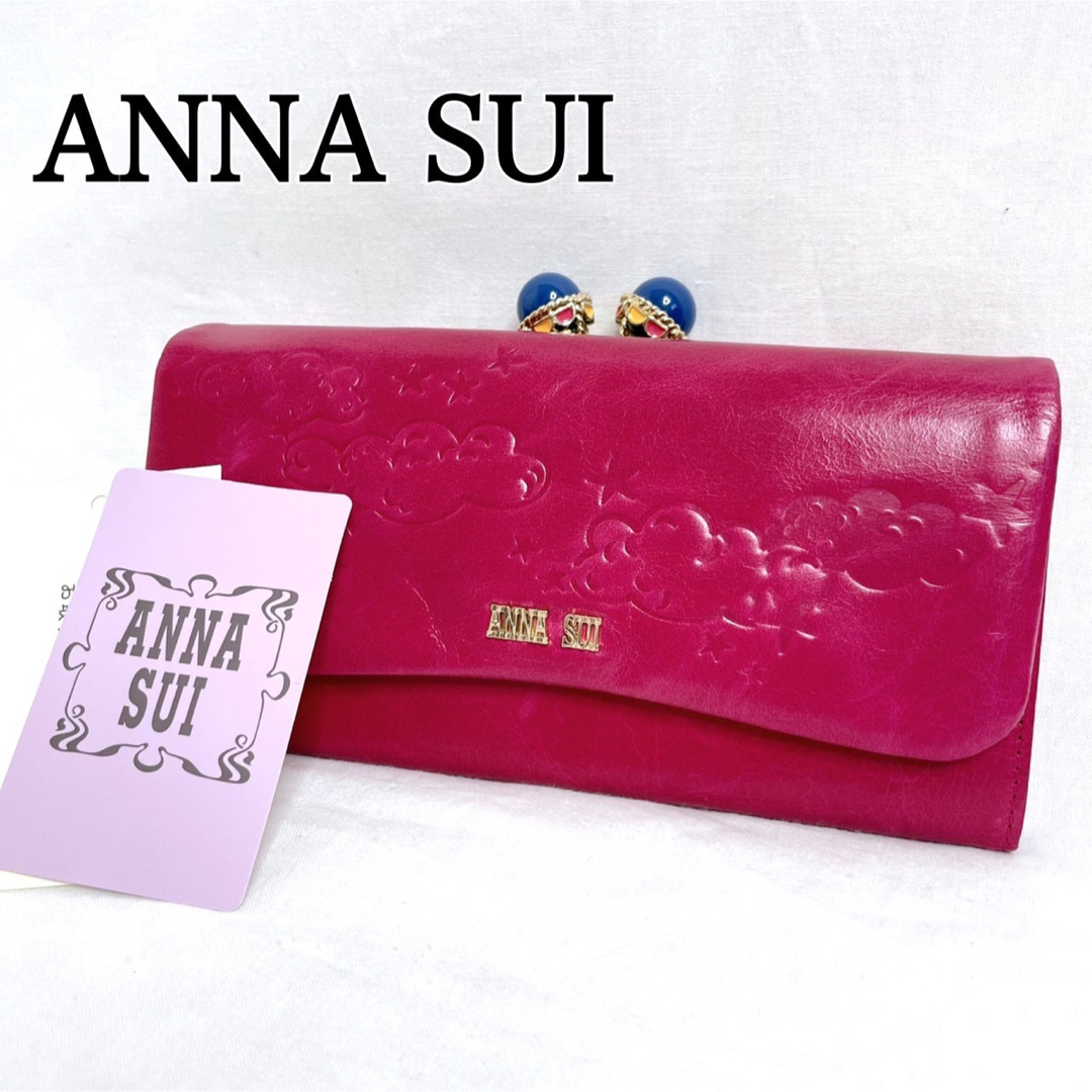 ANNA SUI(アナスイ)の未使用 ANNA SUI【アナスイ】本革 バルーン 口金 がま口長財布 ピンク レディースのファッション小物(財布)の商品写真