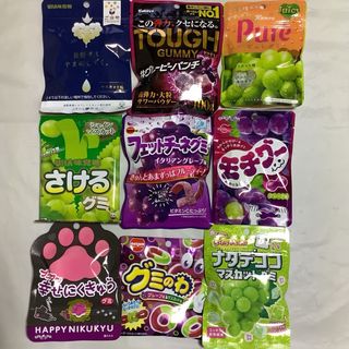 グミ詰め合わせ 92     グレープ＆マスカット(菓子/デザート)