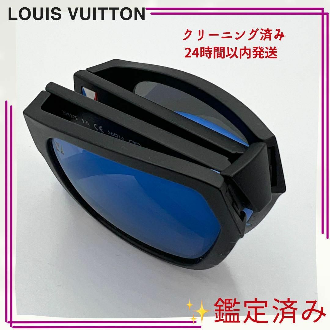 LOUIS VUITTON(ルイヴィトン)の【限定品】ルイヴィトン レガッタ プライアント サングラス アメリカズカップ限定 メンズのファッション小物(サングラス/メガネ)の商品写真