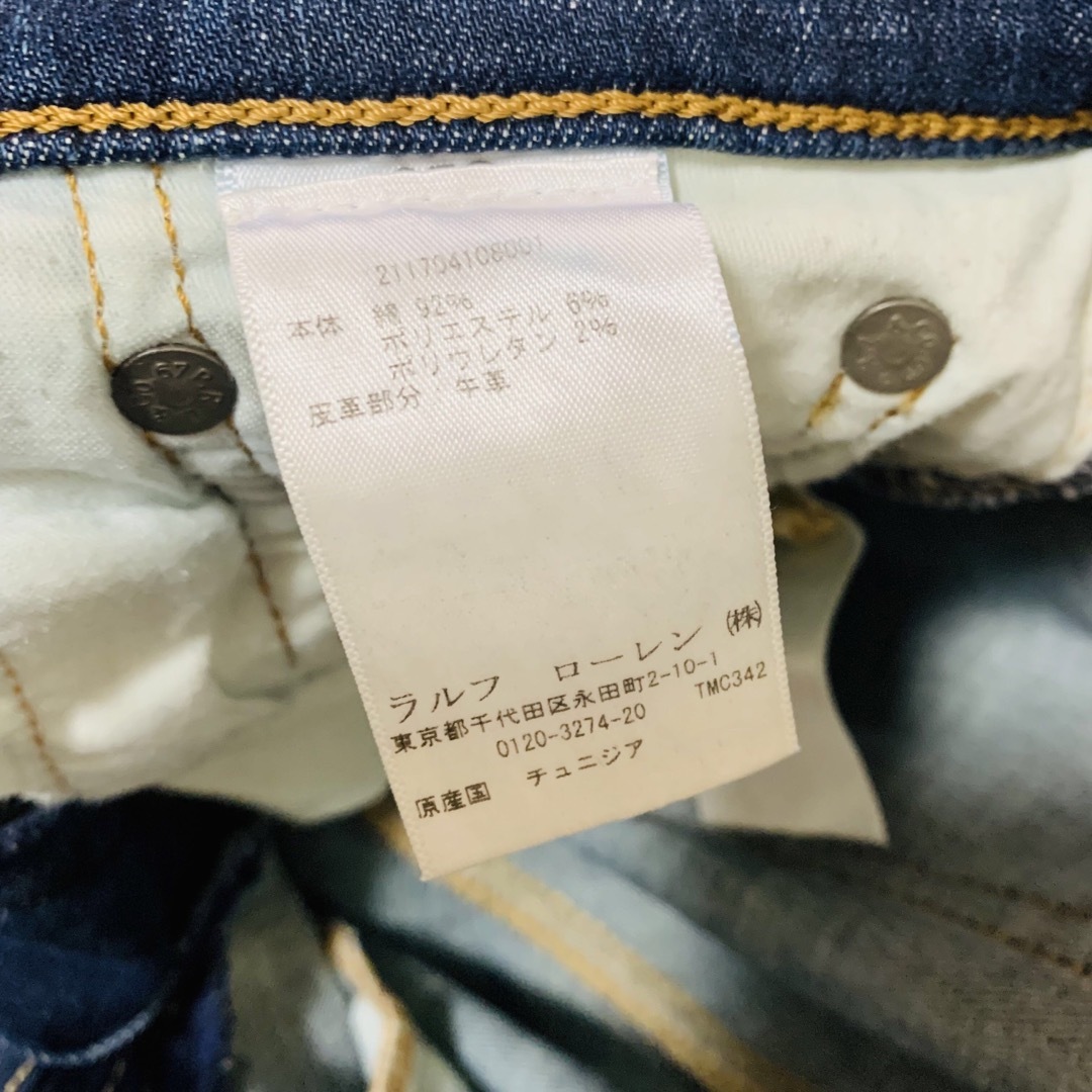 POLO RALPH LAUREN(ポロラルフローレン)のポロラルフローレン スーパースキニーデニムパンツ W25 ジーパン ジーンズ レディースのパンツ(デニム/ジーンズ)の商品写真